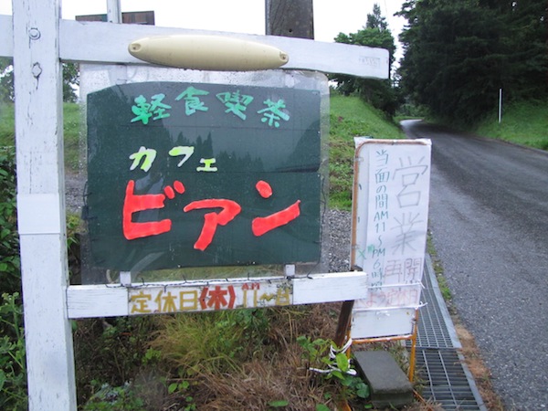 tomari062907