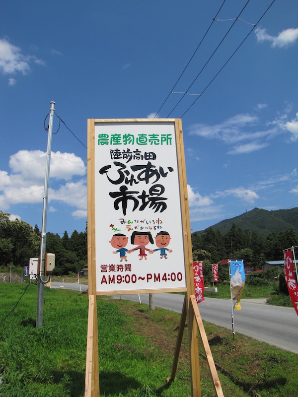 takatahureai071001