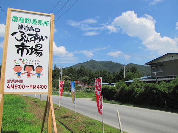 takatahureai071002