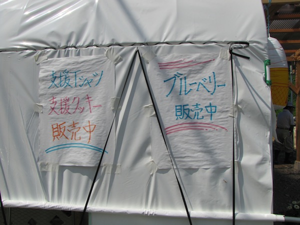 takatahureai071003