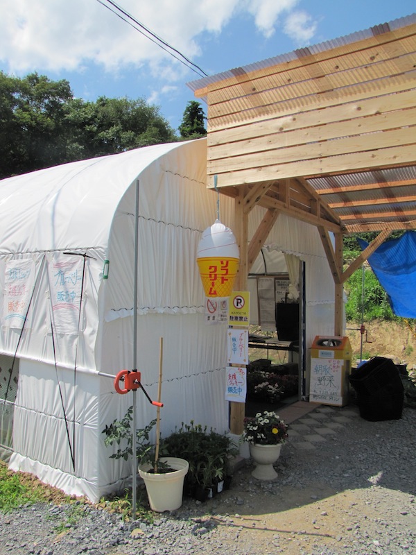 takatahureai071004