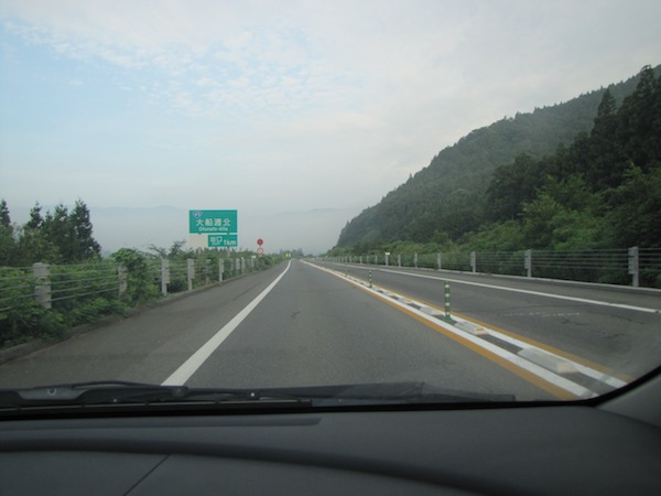 sanrikudouro071603