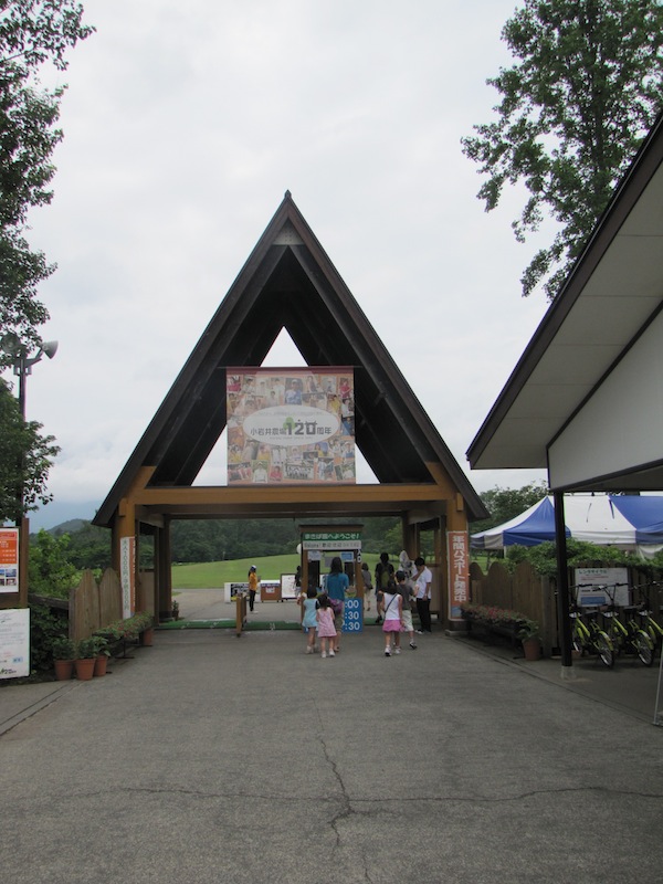 koiwai071603