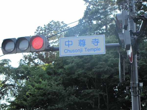 hiraizumi071802