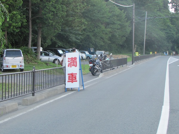 hiraizumi071803