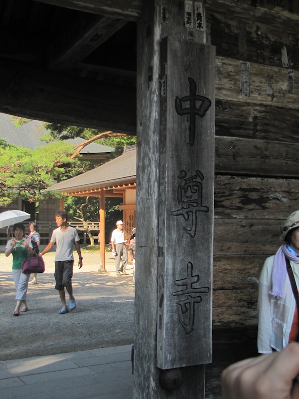 hiraizumi071813