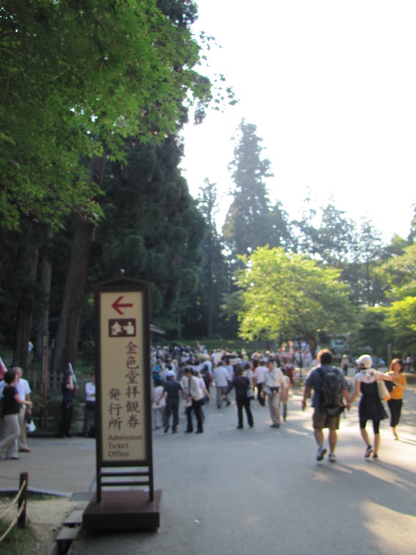 hiraizumi071817