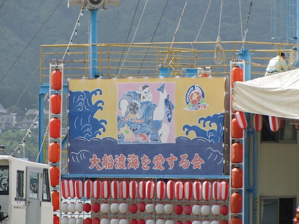 akasaki072702