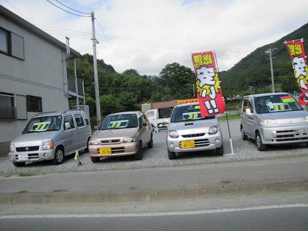 akasaki072715
