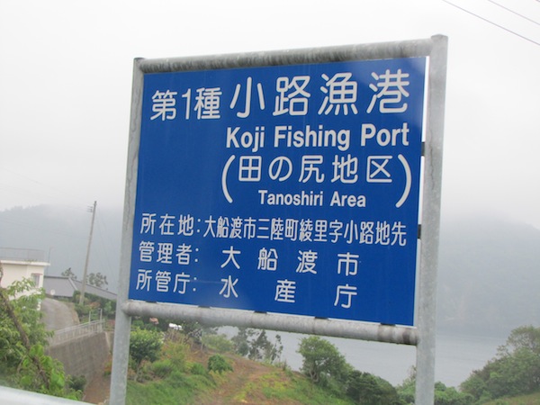 kojigyokou073007