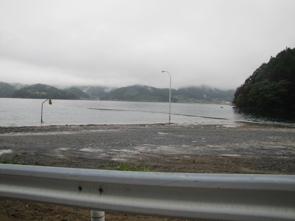 namiita082001