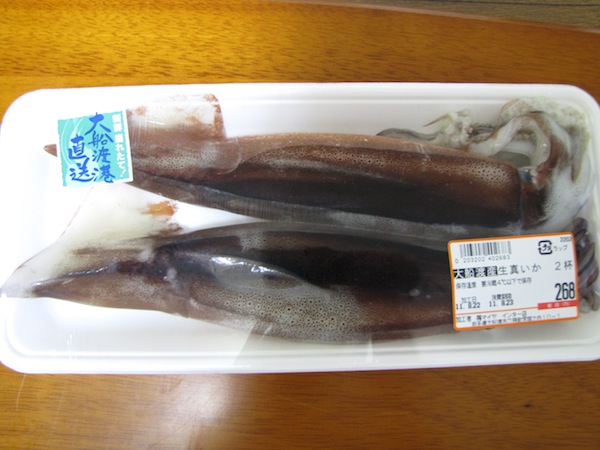 sanma082202