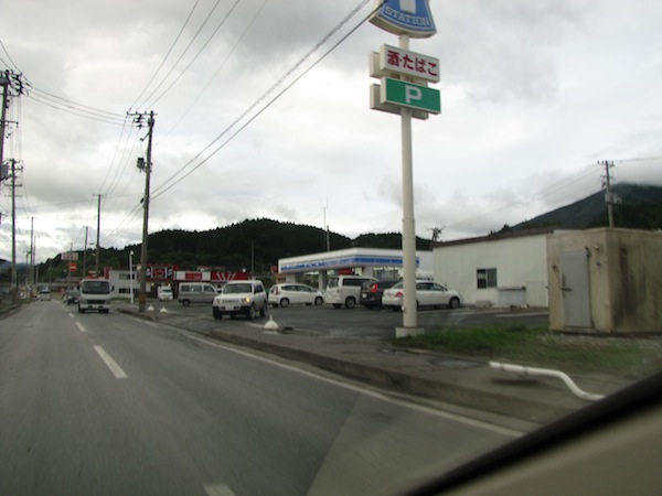 akasaki082323