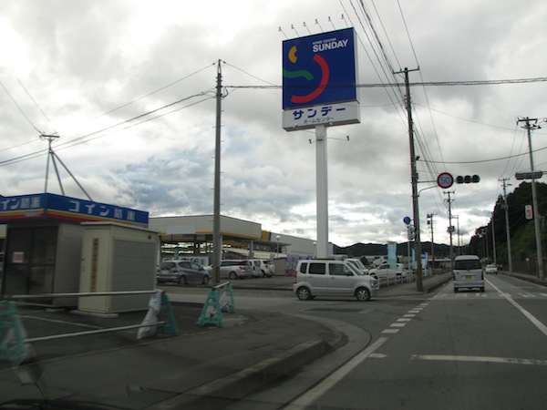 akasaki082322