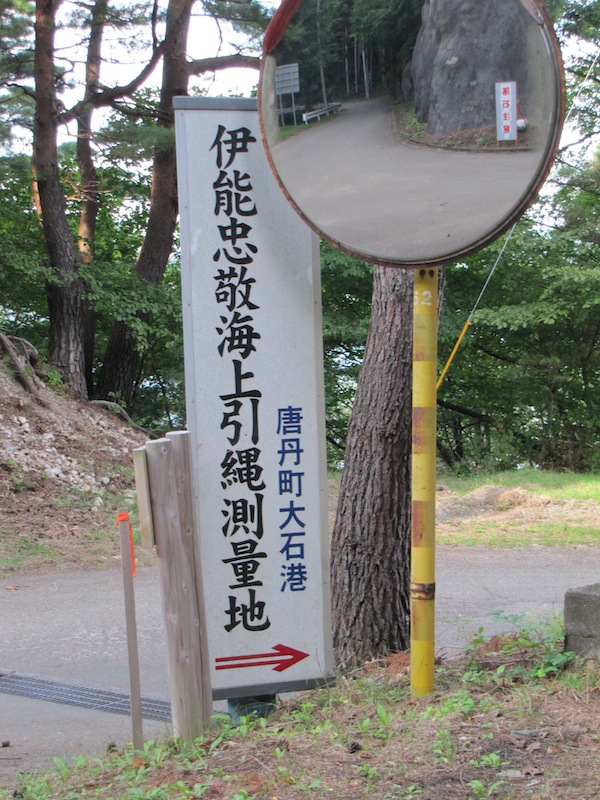 oishi082701