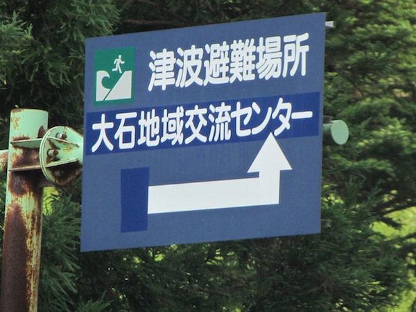 oishi082702