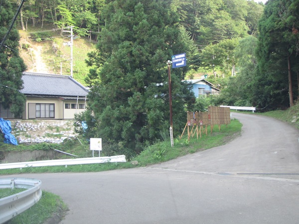 oishi082703