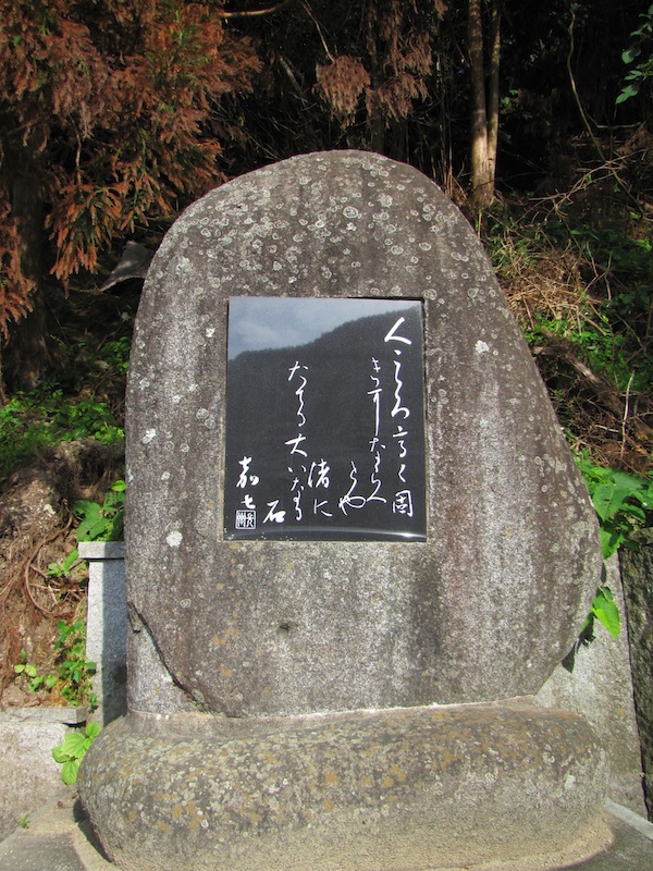 oishi082716