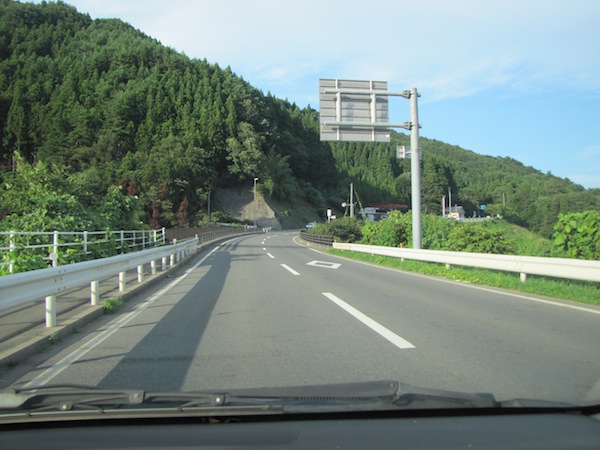 oishi0827339
