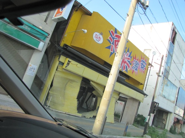 kamaishi083025