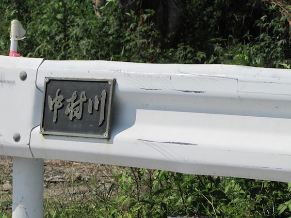okirai083107