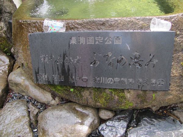 hondera090318
