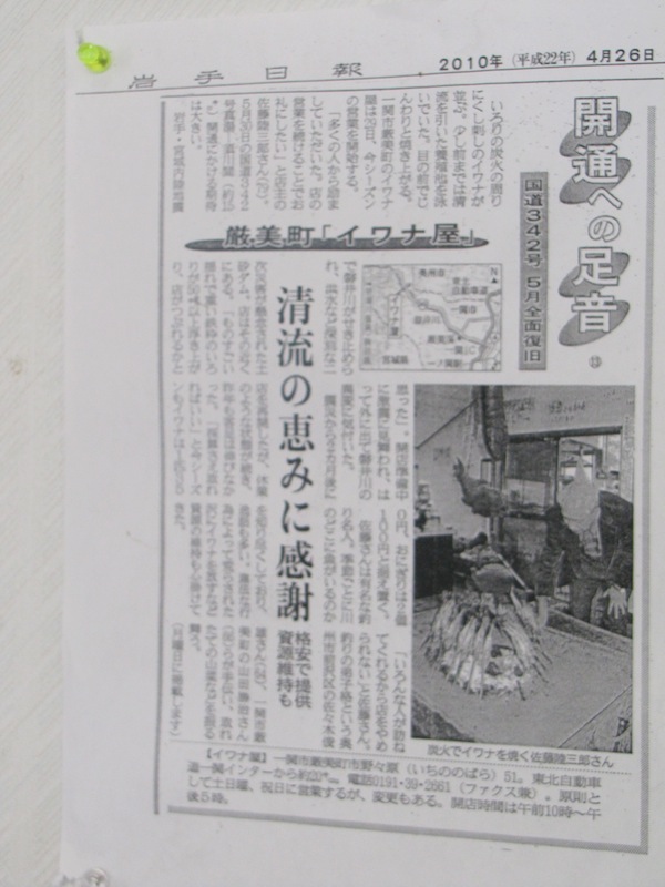 hondera090336