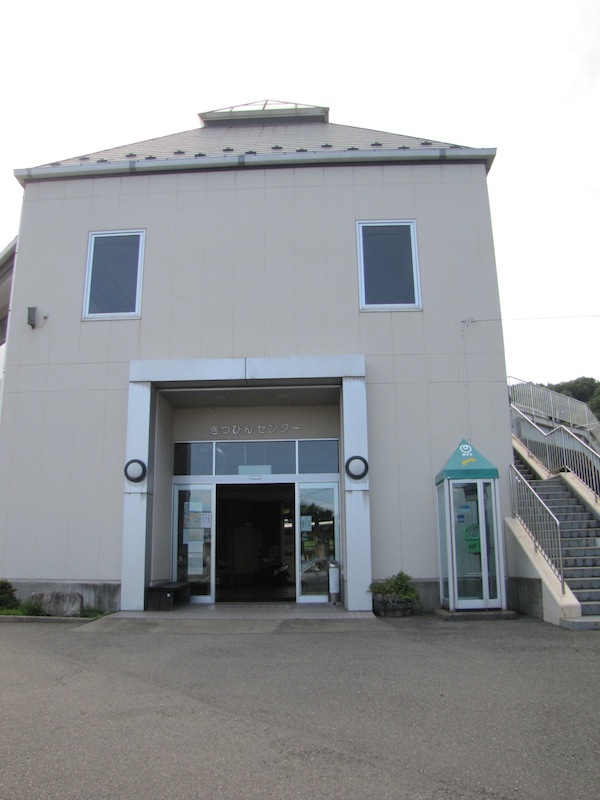 yoshihama090501