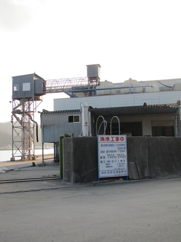 kamaishikou090615