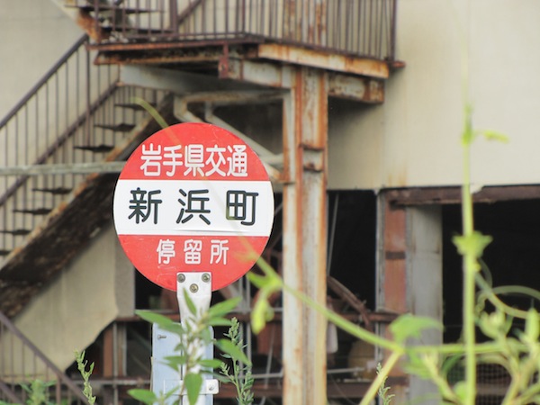 kamaishikou090618