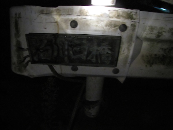 tomari091001