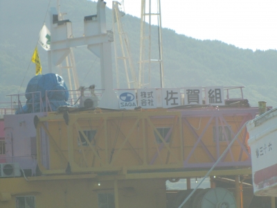tomari091108