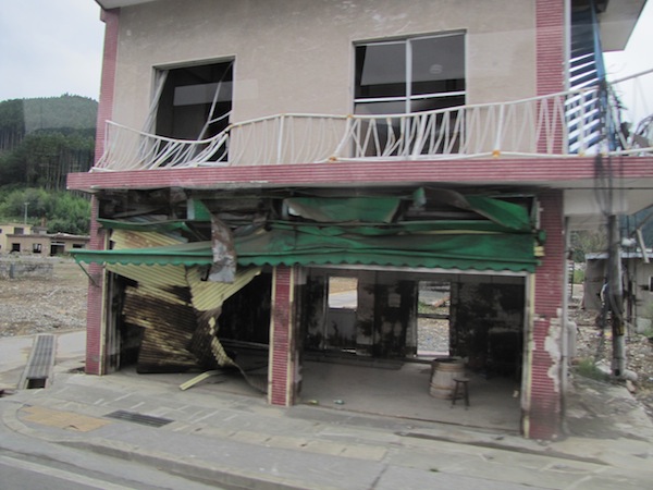 akasakisho092611