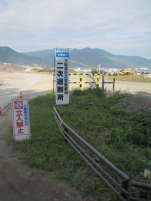 nijisenbetsujo093001