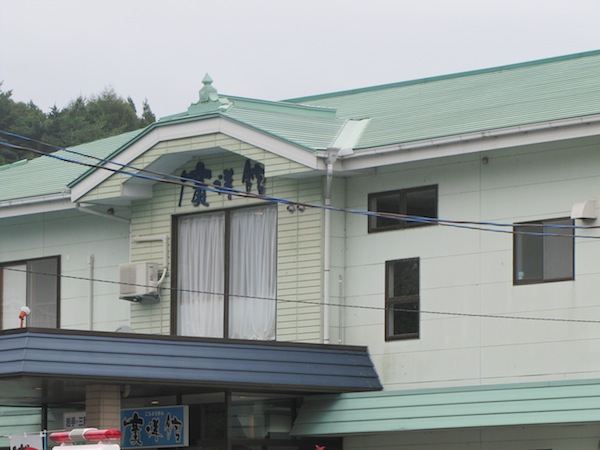 sakihama093013