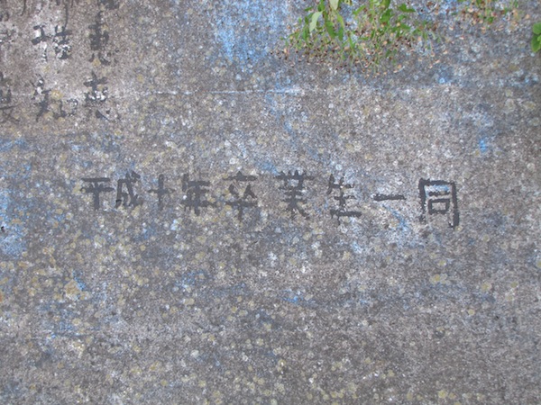ryouri110917