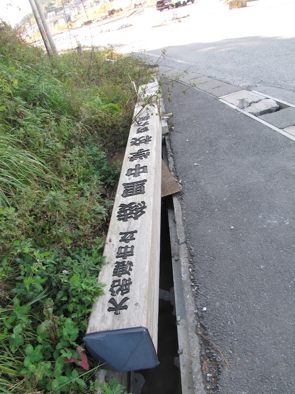 ryouri1109102
