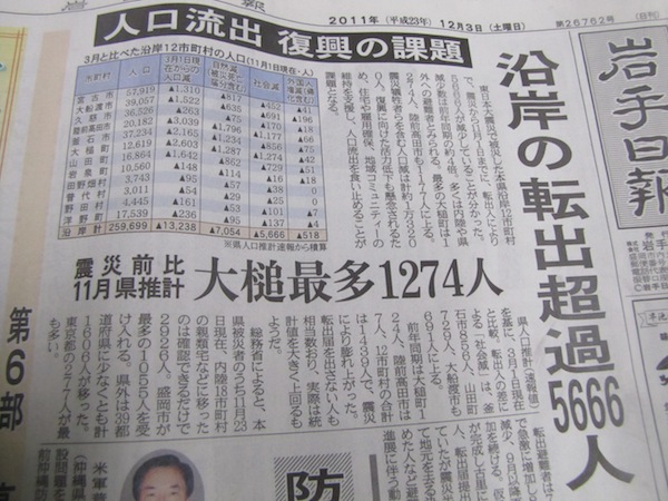 arashi120501