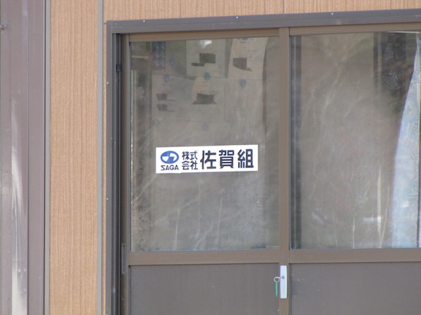 sakihama121234