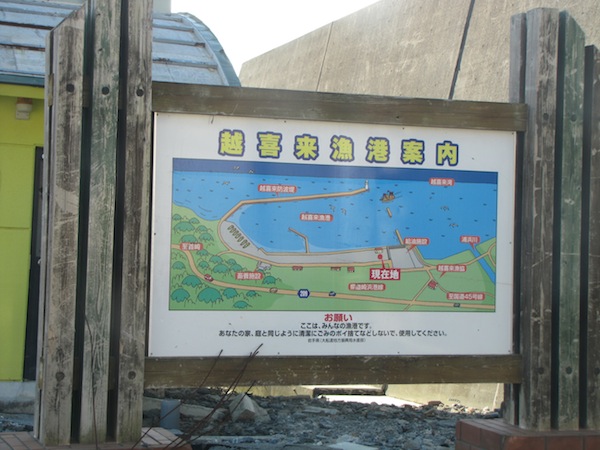 urahama121212