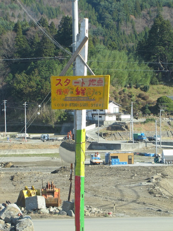 urahama121250