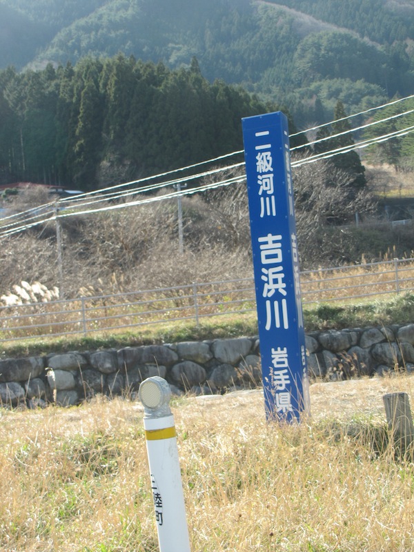 yoshihama122013