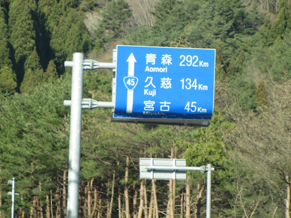 unosumai122199