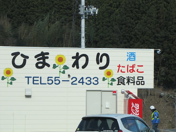 toni122110