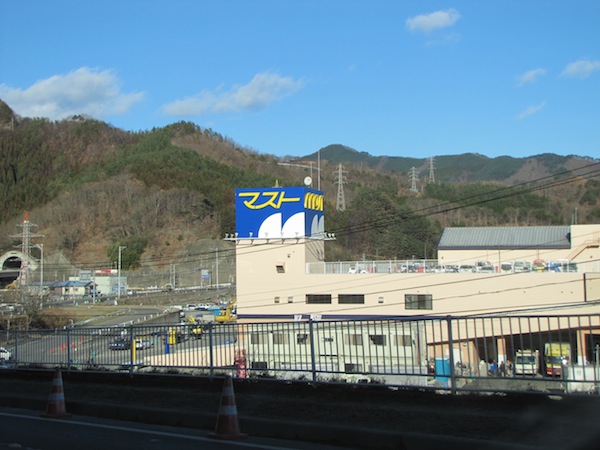 osuchi010204