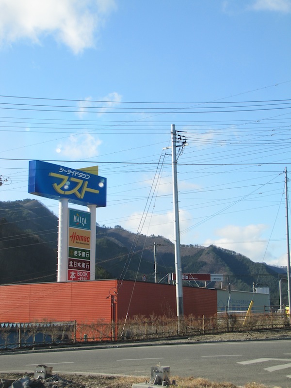 osuchi010212