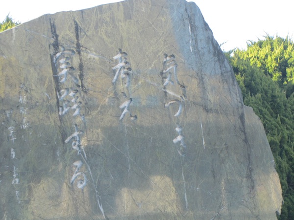 otsuchi010556