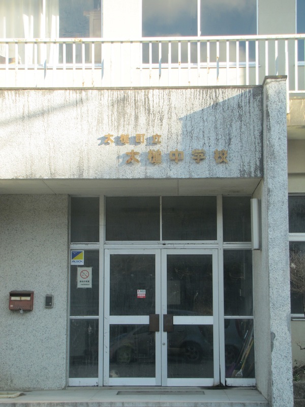 otsuchi010557