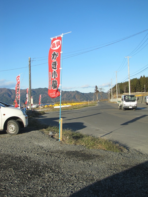 yamada010669
