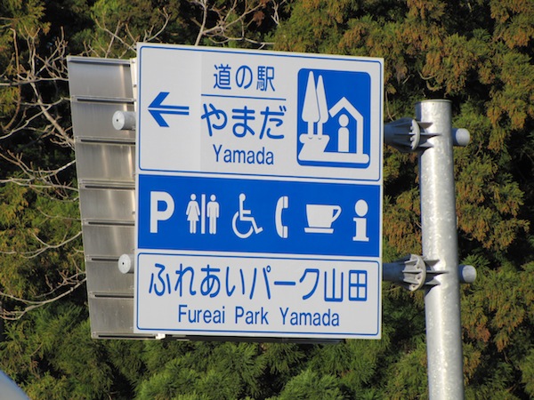 yamada010672